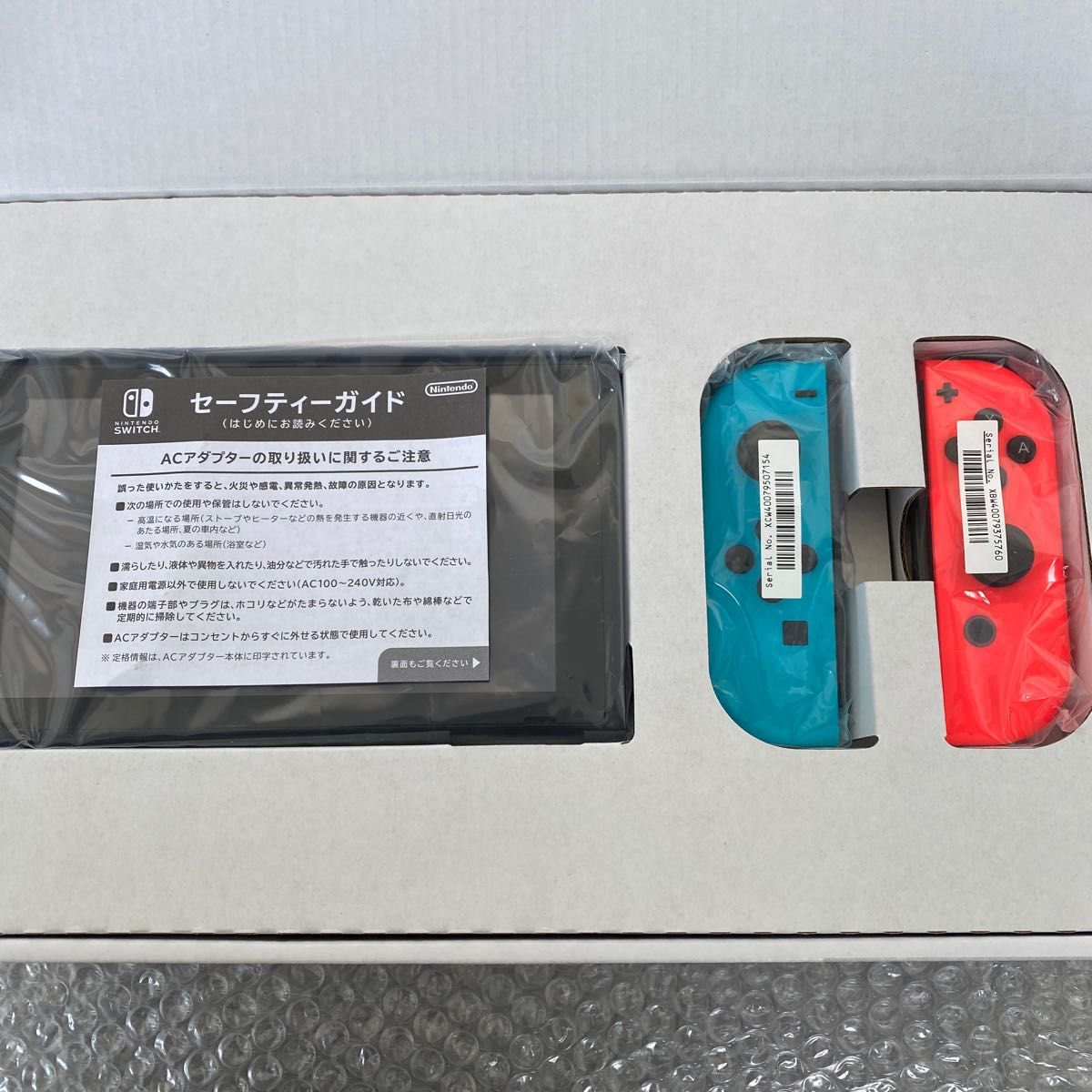 Nintendo Switch ネオンブルー/ネオンレッド 未対策機 動作確認済 付属