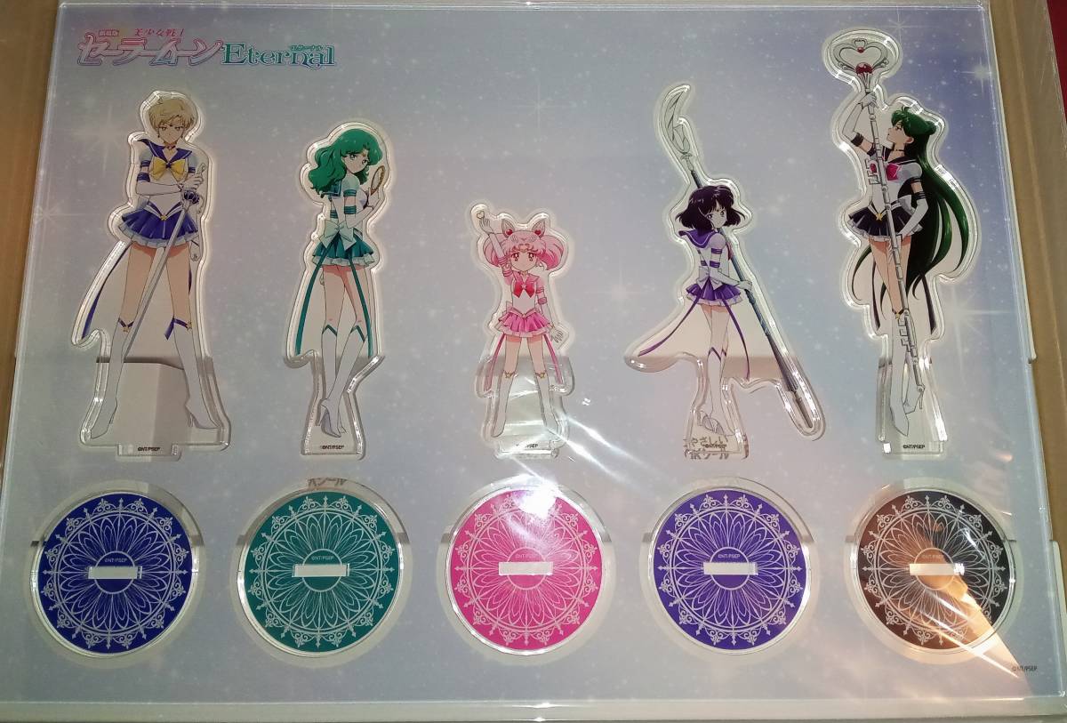 新品 セーラームーン eternal DVD KING e-SHOP 限定版 アクリル