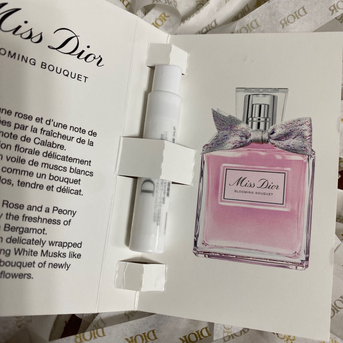 3個セット】シャネル&ディオール 香水サンプル 3個セット チャンス