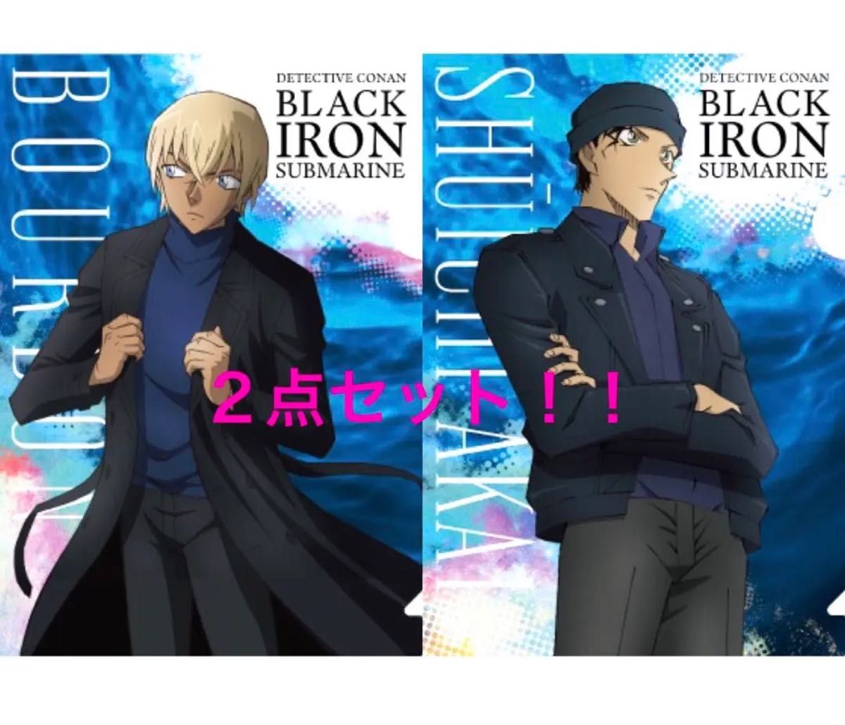 名探偵コナン セブンイレブン クリアファイル 黒鉄の魚影 赤井秀一