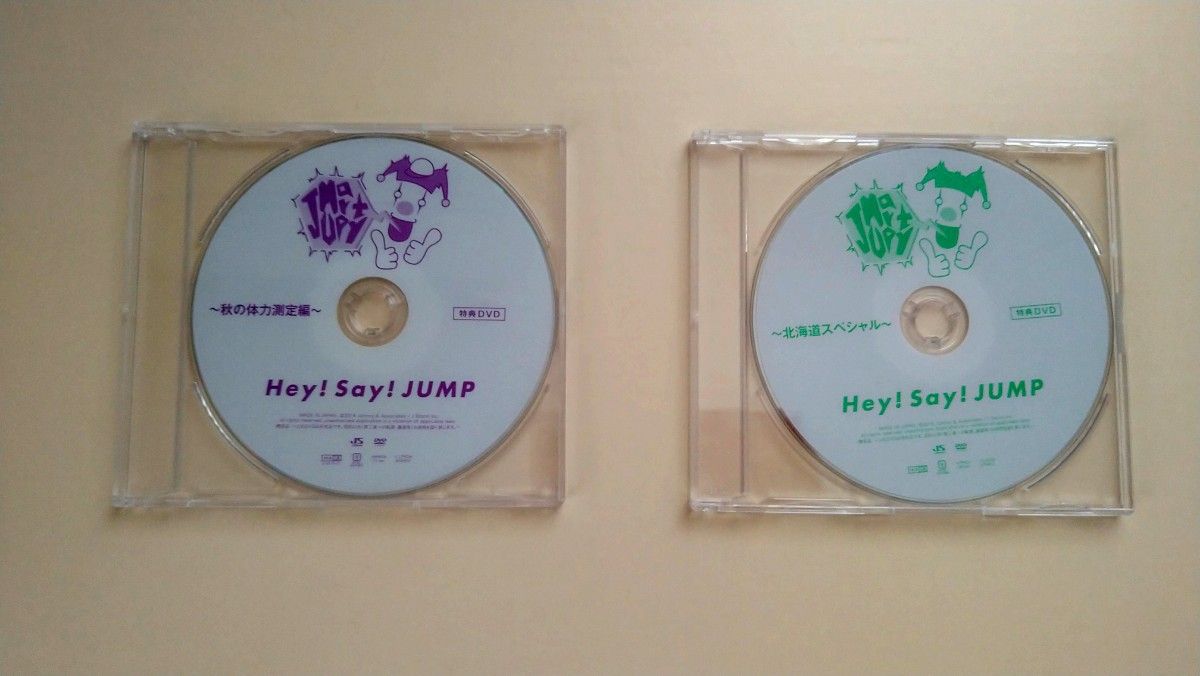 平成ジャンプ まとめ売り まとめ CD DVD アルバム JUMPparty 平成