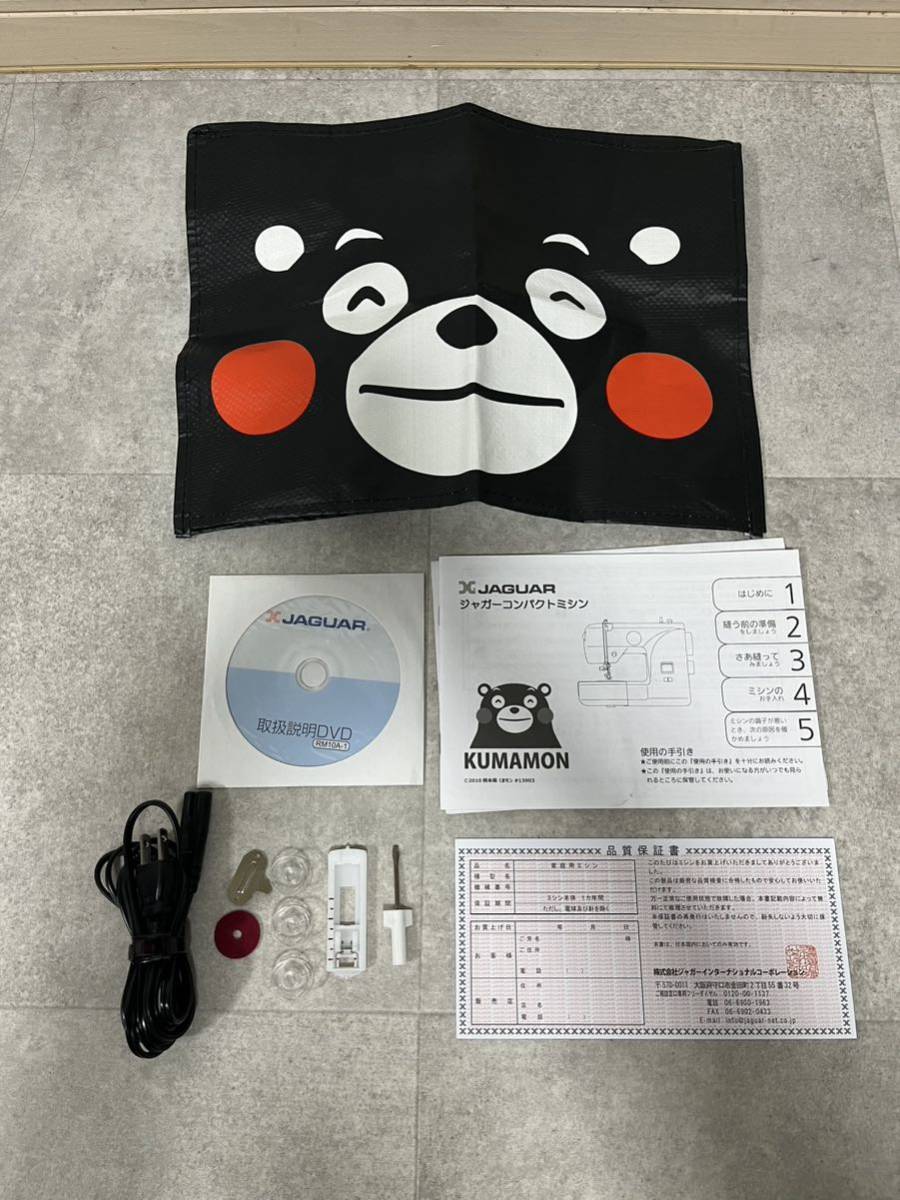 JAGUAR ジャガー コンパクトミシン MO-129 くまもん｜Yahoo!フリマ（旧
