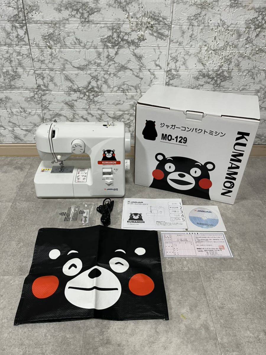 JAGUAR ジャガー コンパクトミシン MO-129 くまもん｜Yahoo!フリマ（旧