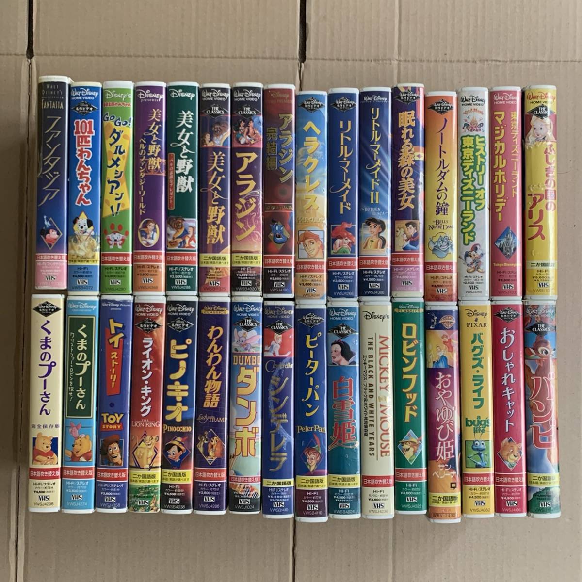 ディズニーVHS32本セット レアVHSあり 送料無料｜Yahoo!フリマ（旧