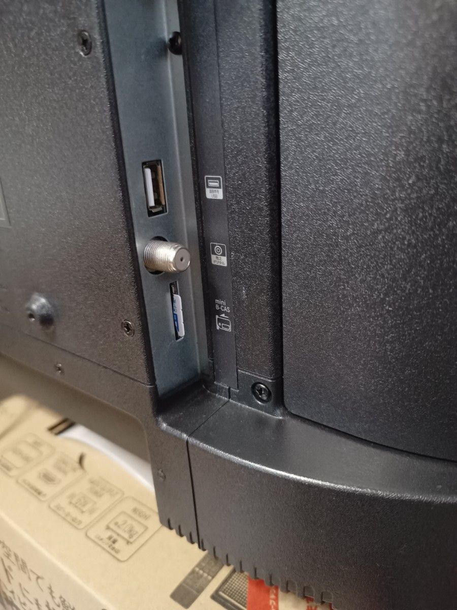 フルハイビジョン液晶テレビ 地上デジタル 22V型 ドンキ 情熱価格