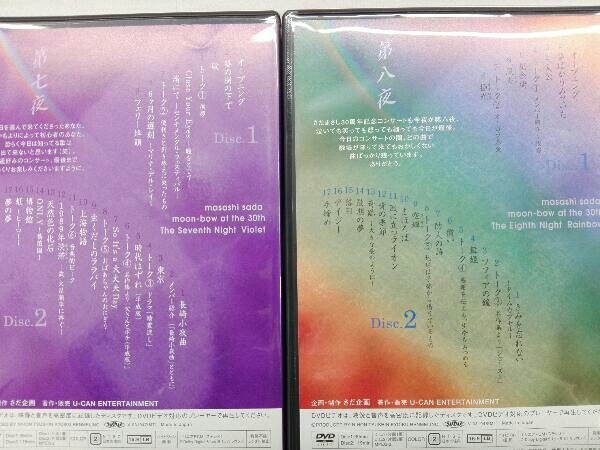 さだまさし月虹 30周年記念コンサートDVD 全8巻(全16枚) 公式