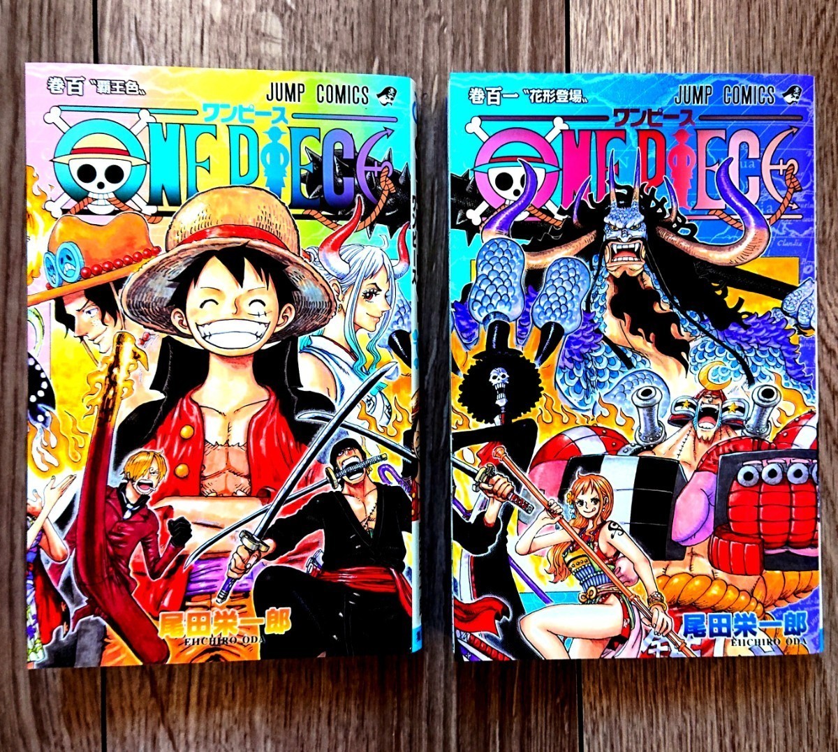 ONE PIECE ワンピース 100巻 101巻 セット 尾田栄一郎 集英社 コミック