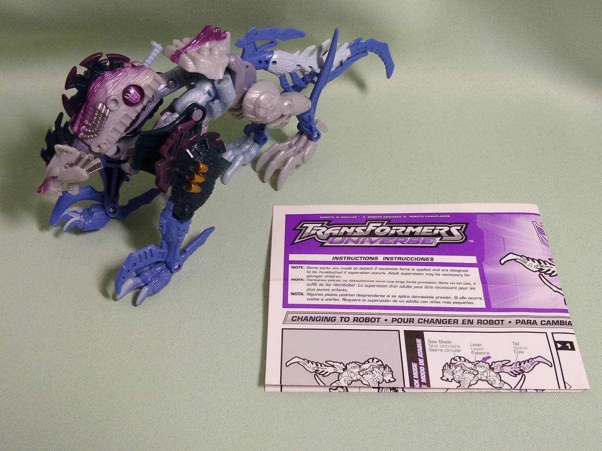 Yahoo!オークション - 送料込 開封品 欠品無し フロストバイト トラン