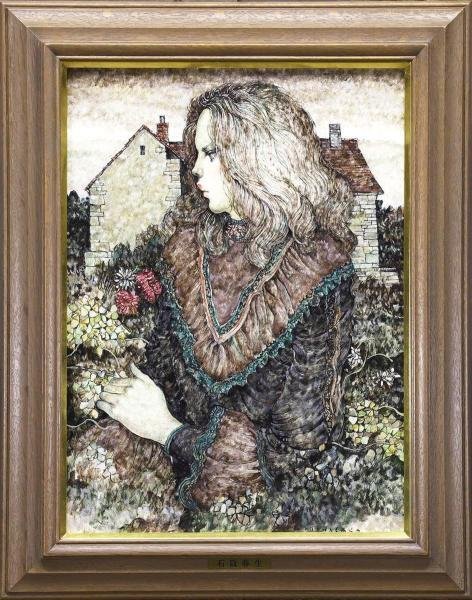 石阪春生 紅い花・花 女のいる風景 石阪春生紅い花・花