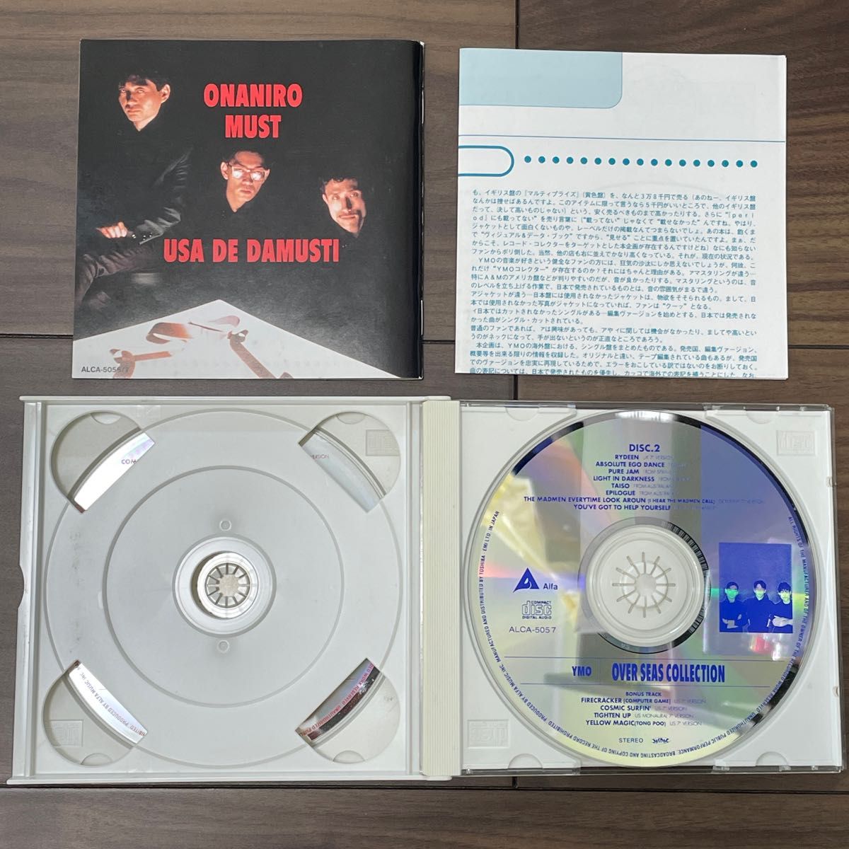 初回盤・帯付き YMO／オーヴァー・シーズ・コレクション OVER SEAS