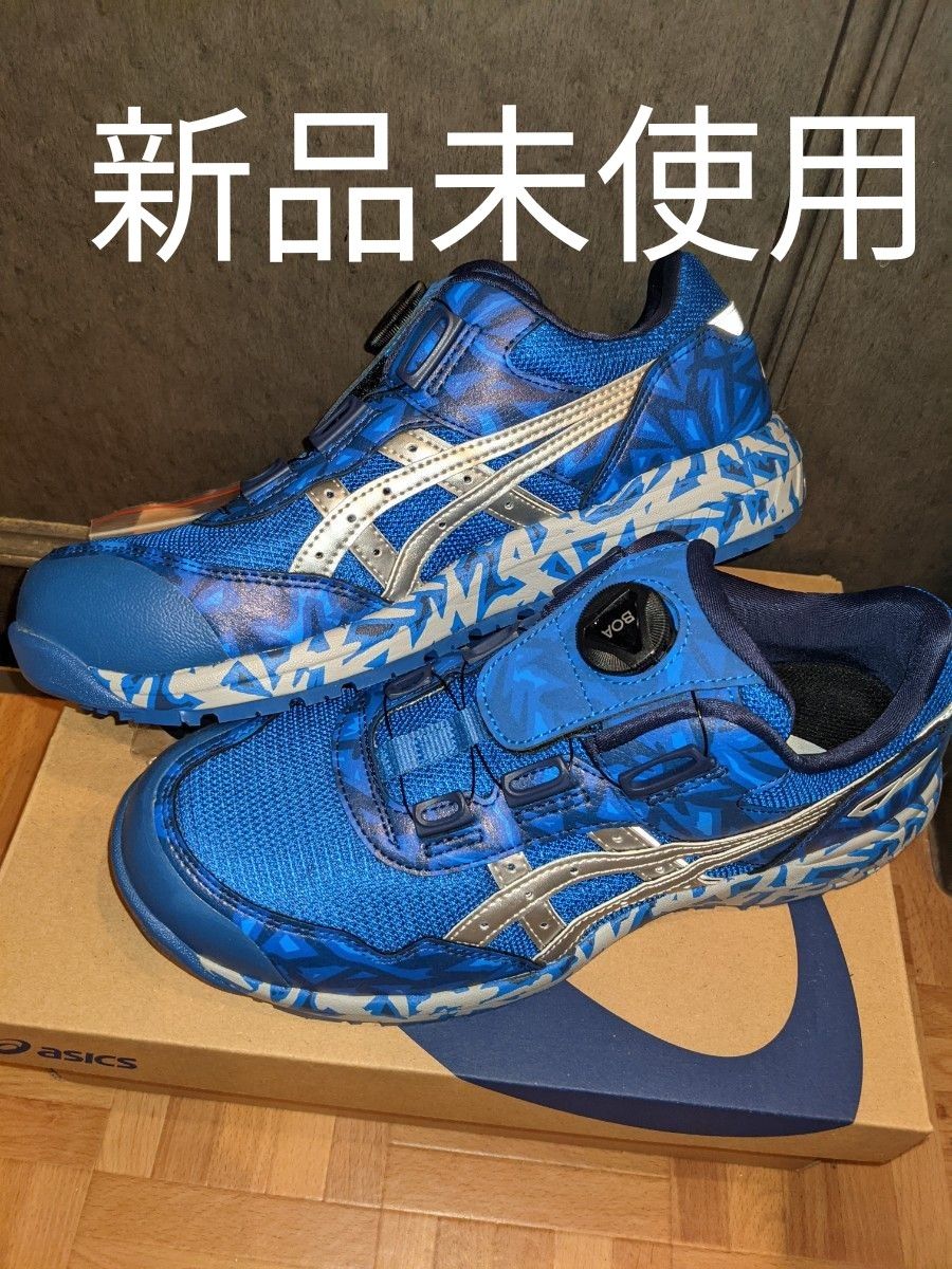 アシックスASICS安全靴靴 BOA 限定カラー｜Yahoo!フリマ（旧PayPayフリマ）