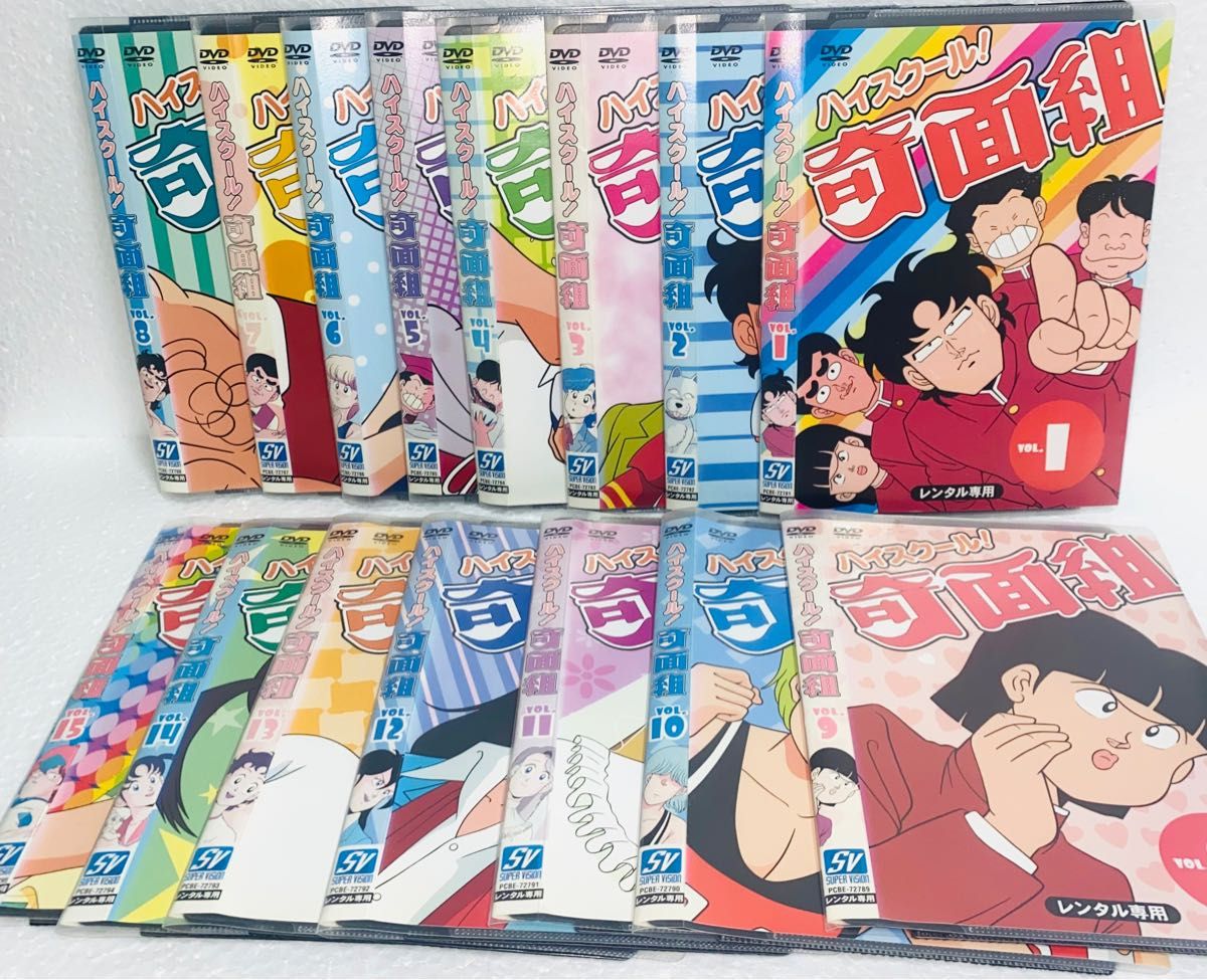 ハイスクール 奇面組 全15枚 第1話〜第86話+劇場版 全巻セット DVD