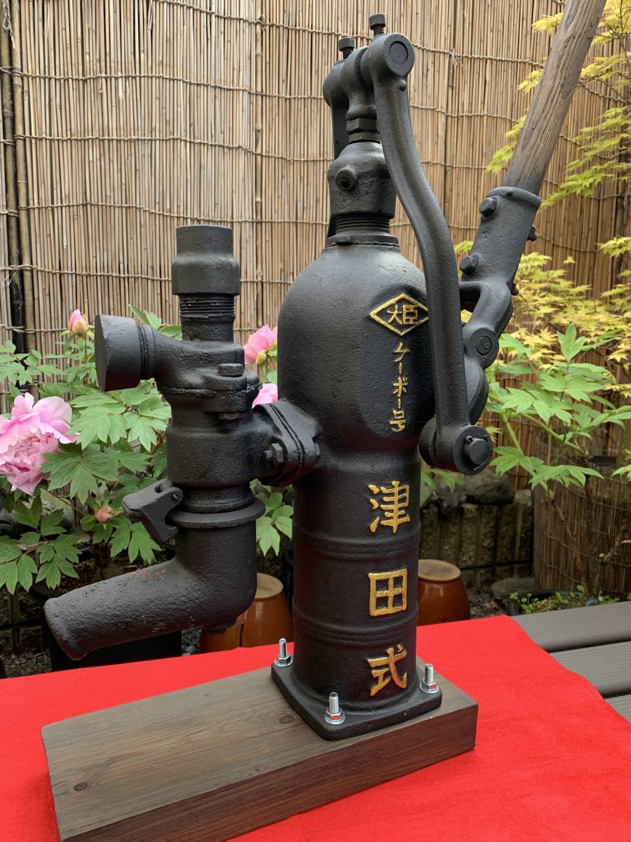 手漕ぎポンプ 川本式 手押し レトロ アンティーク 井戸 昭和 古民家