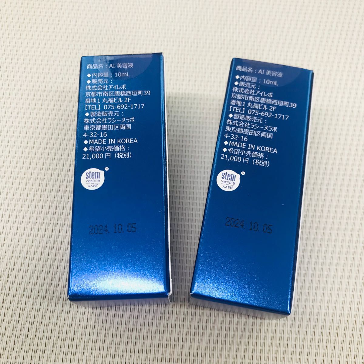 アイレボ AIクリーム 2026年最新】アイレボ クリームの人気アイテム