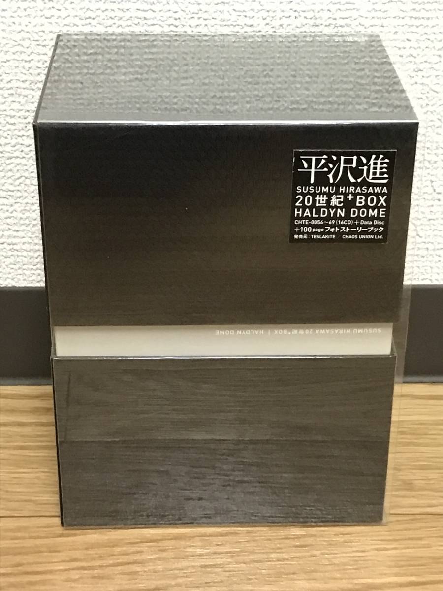 平沢進「20世紀+BOX HALDYN DOME」送料無料｜Yahoo!フリマ（旧PayPay