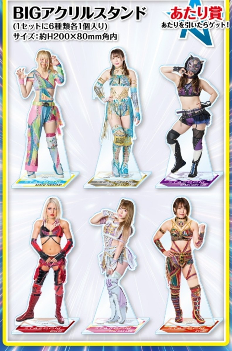 上谷沙弥 あたり BIGアクリルスタンド ビッグ ビック アクスタ スター