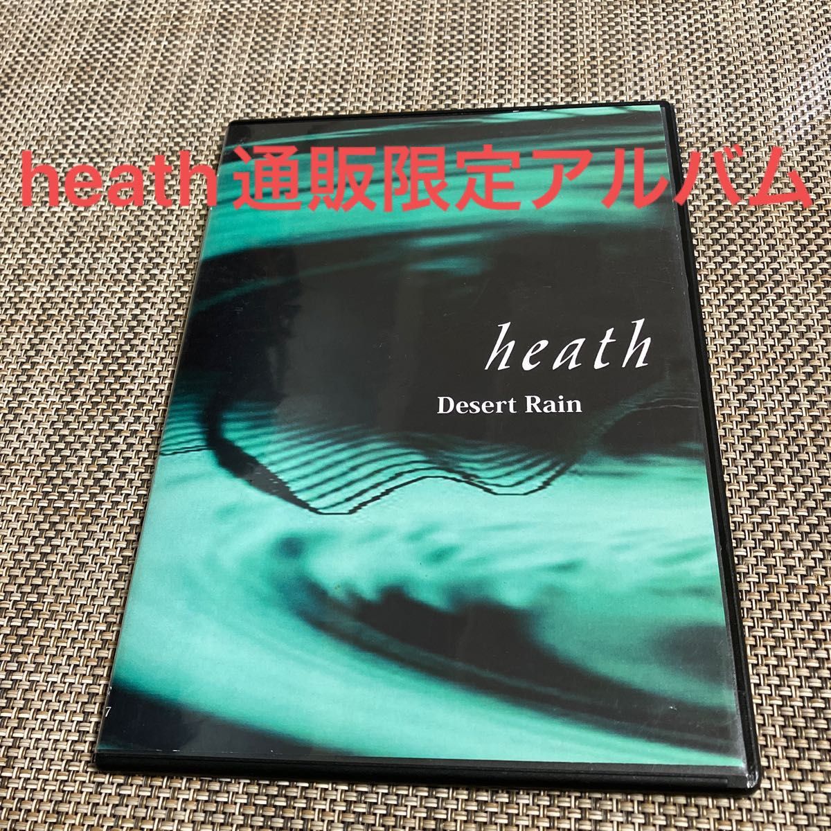 heath ヒース(X JAPAN) 激レア盤 Desert Rain｜Yahoo!フリマ（旧PayPay