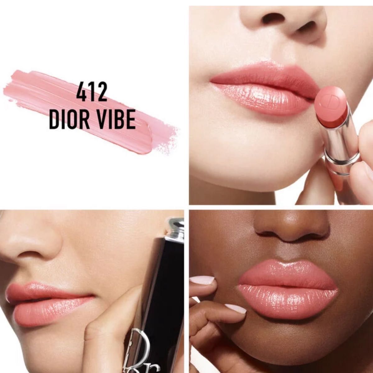 Dior ディオールアディクトリップスティック 412 ディオール バイブ
