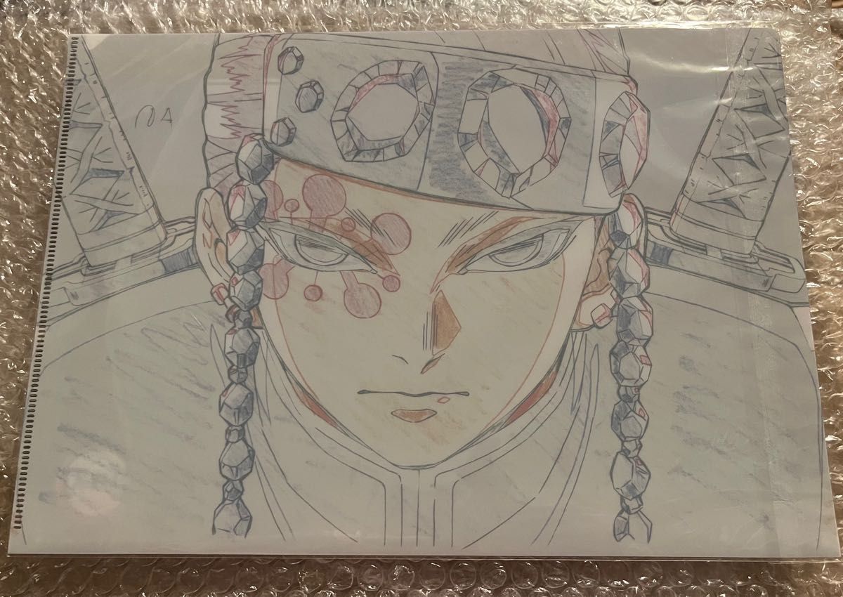 鬼滅の刃 ufotable DINING ダイニング 限定 遊郭編 柱合会議 非売品