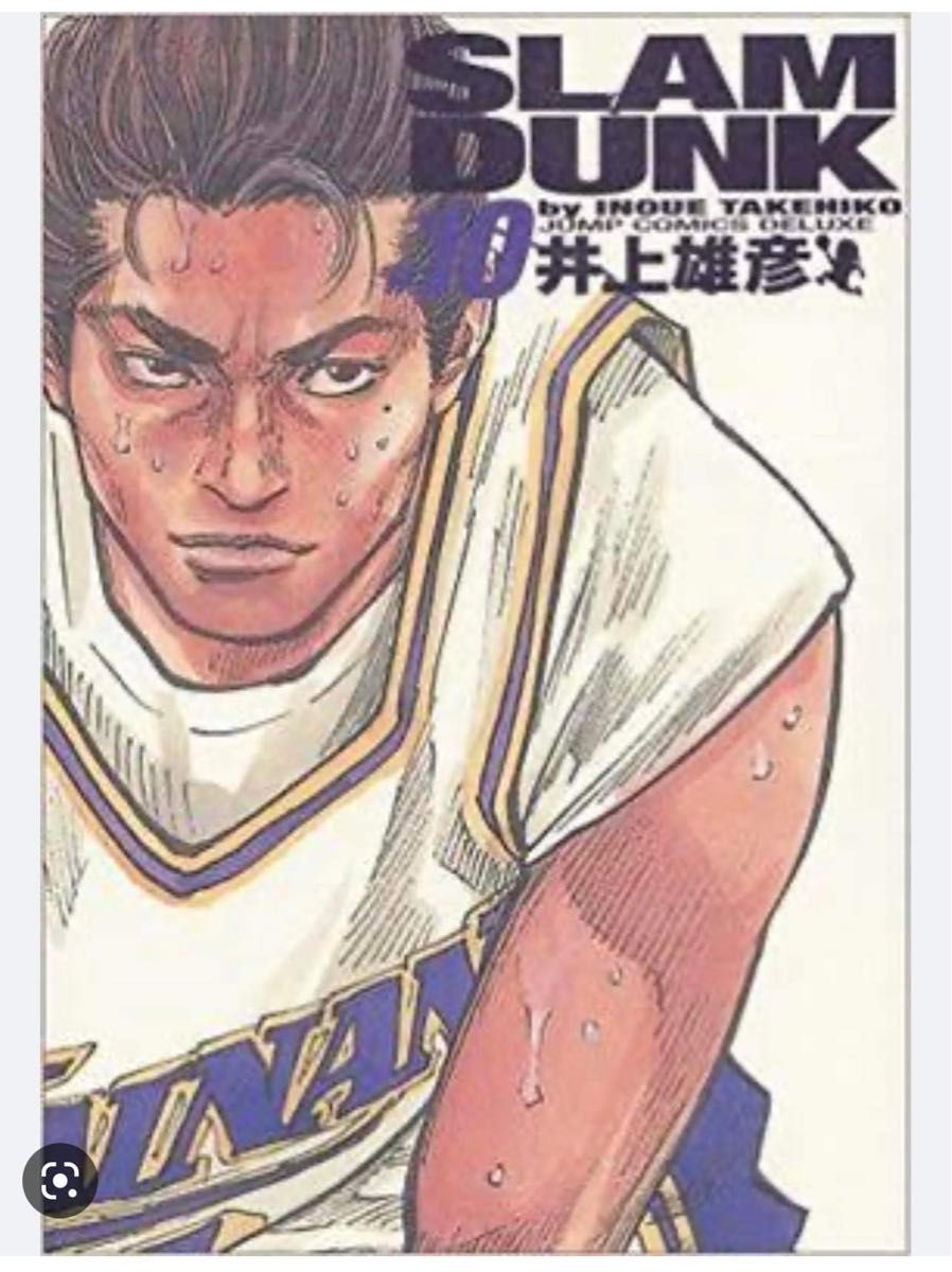 即購即送 XL SLAM DUNK ムダンク ユニフォーム 4番 海南 牧紳一｜Yahoo