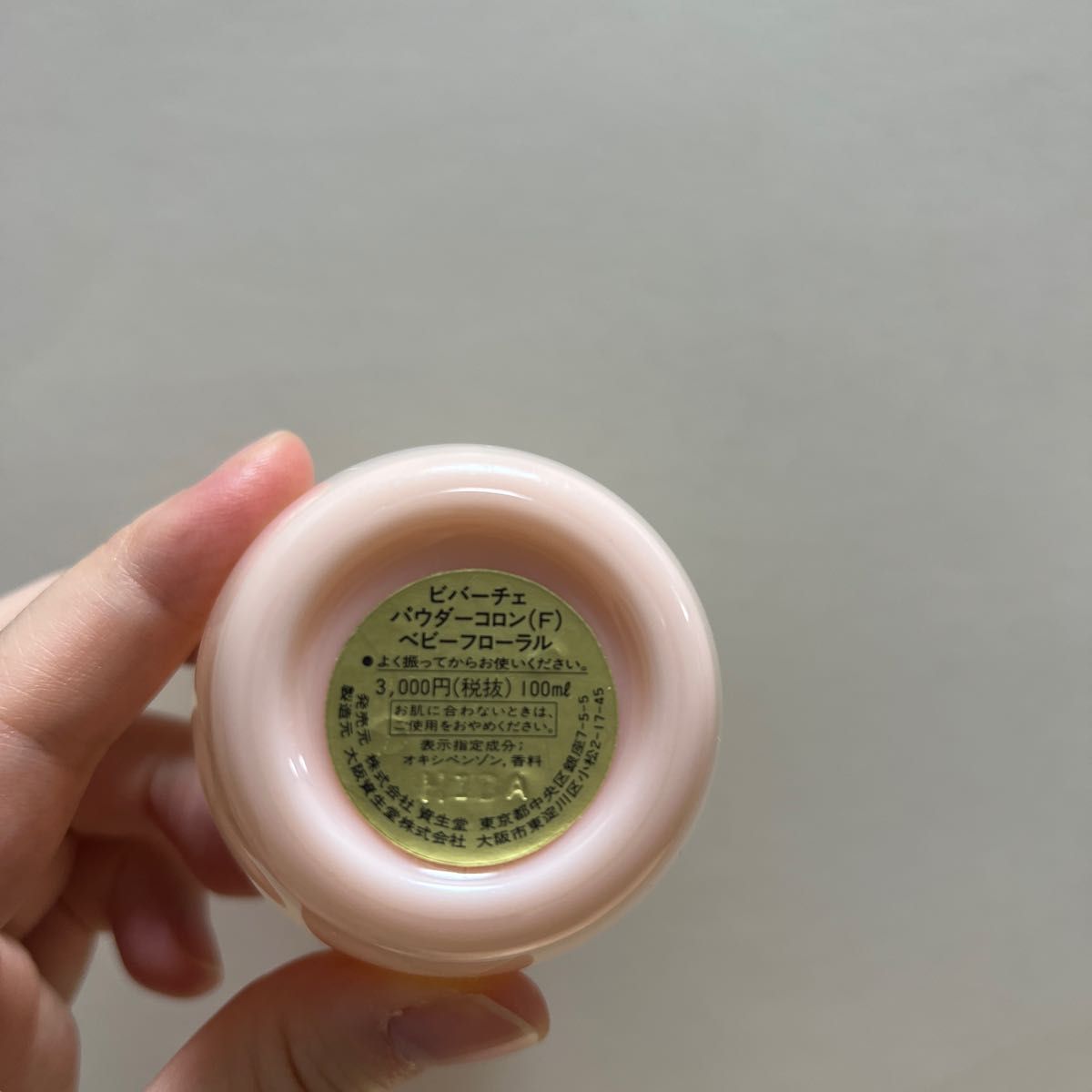 廃盤 レア 資生堂 ビバーチェ Vivace パウダーコロン ベビーフローラル