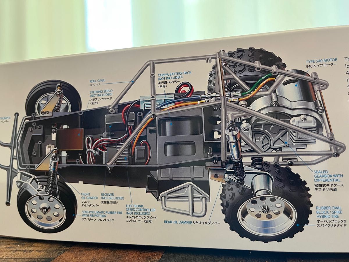 新品未組立】タミヤ ラジコン ワイルドワンオフローダー BLOCKHEAD