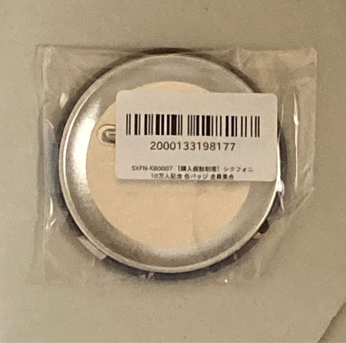 10000個限定 シクフォニ 10万人記念 缶バッジ 全員集合 SIXFONIA