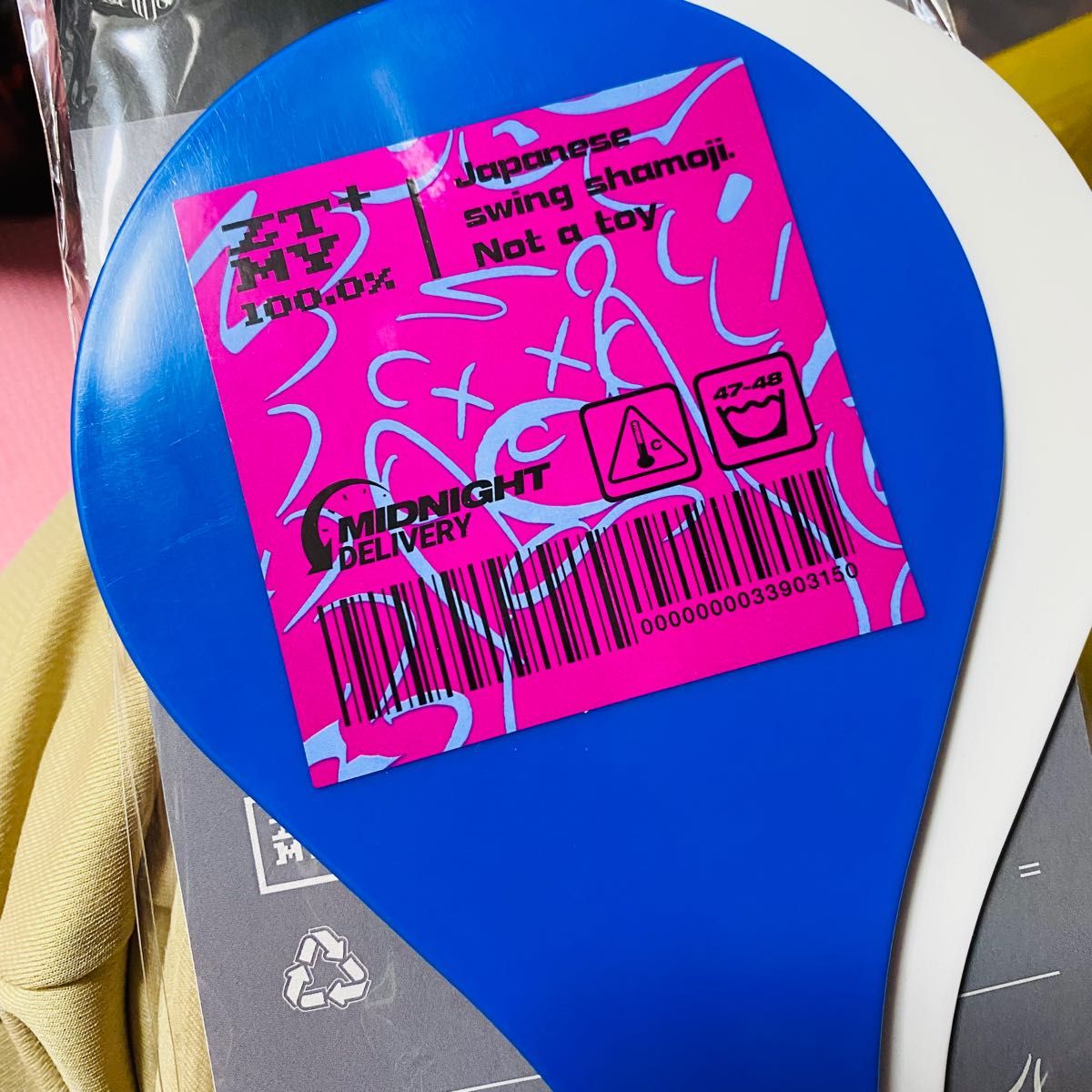 ずっと真夜中でいいのに #ずとまよ #ズトマヨ #しゃもじ #ZTMY #特青