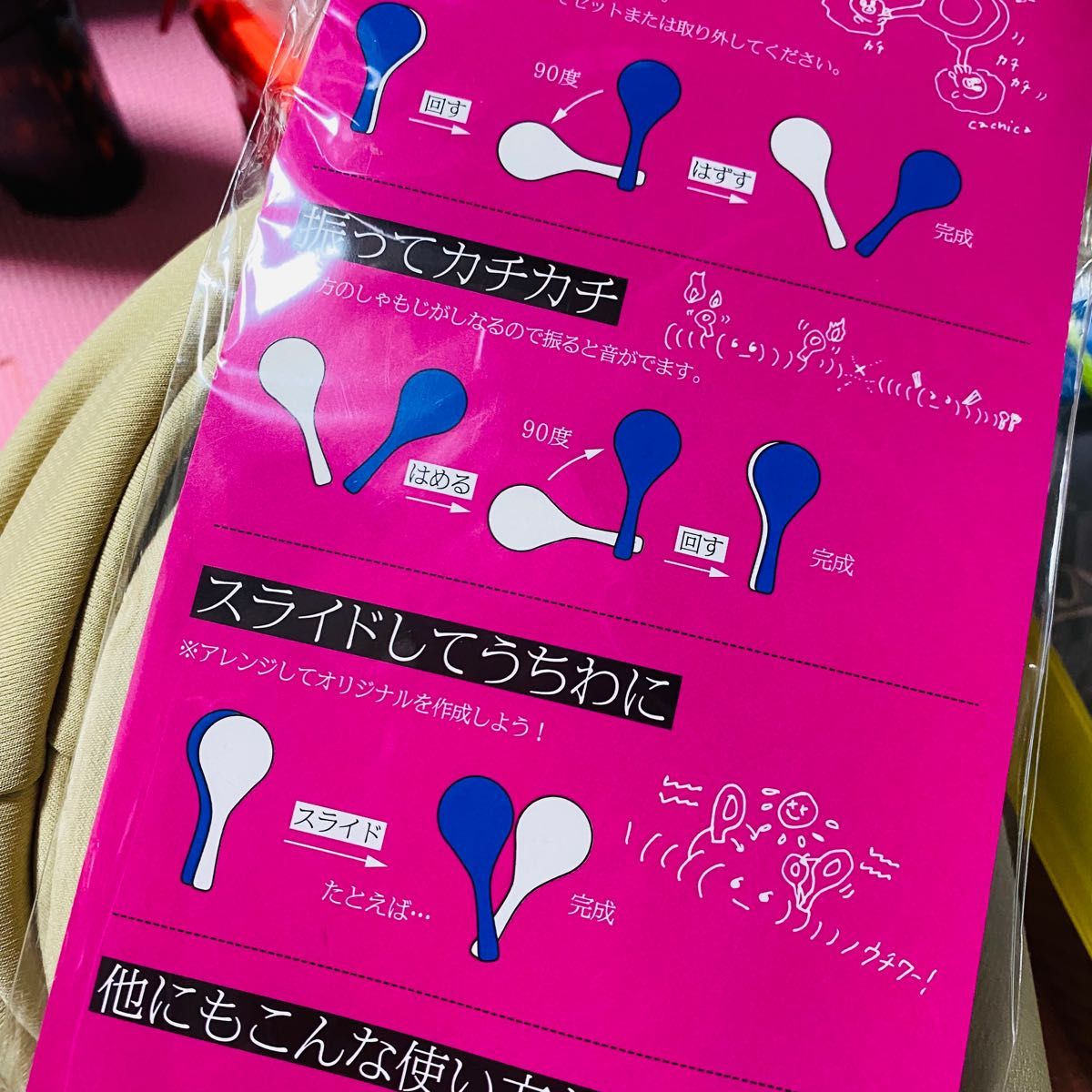 ずっと真夜中でいいのに #ずとまよ #ズトマヨ #しゃもじ #ZTMY #特青