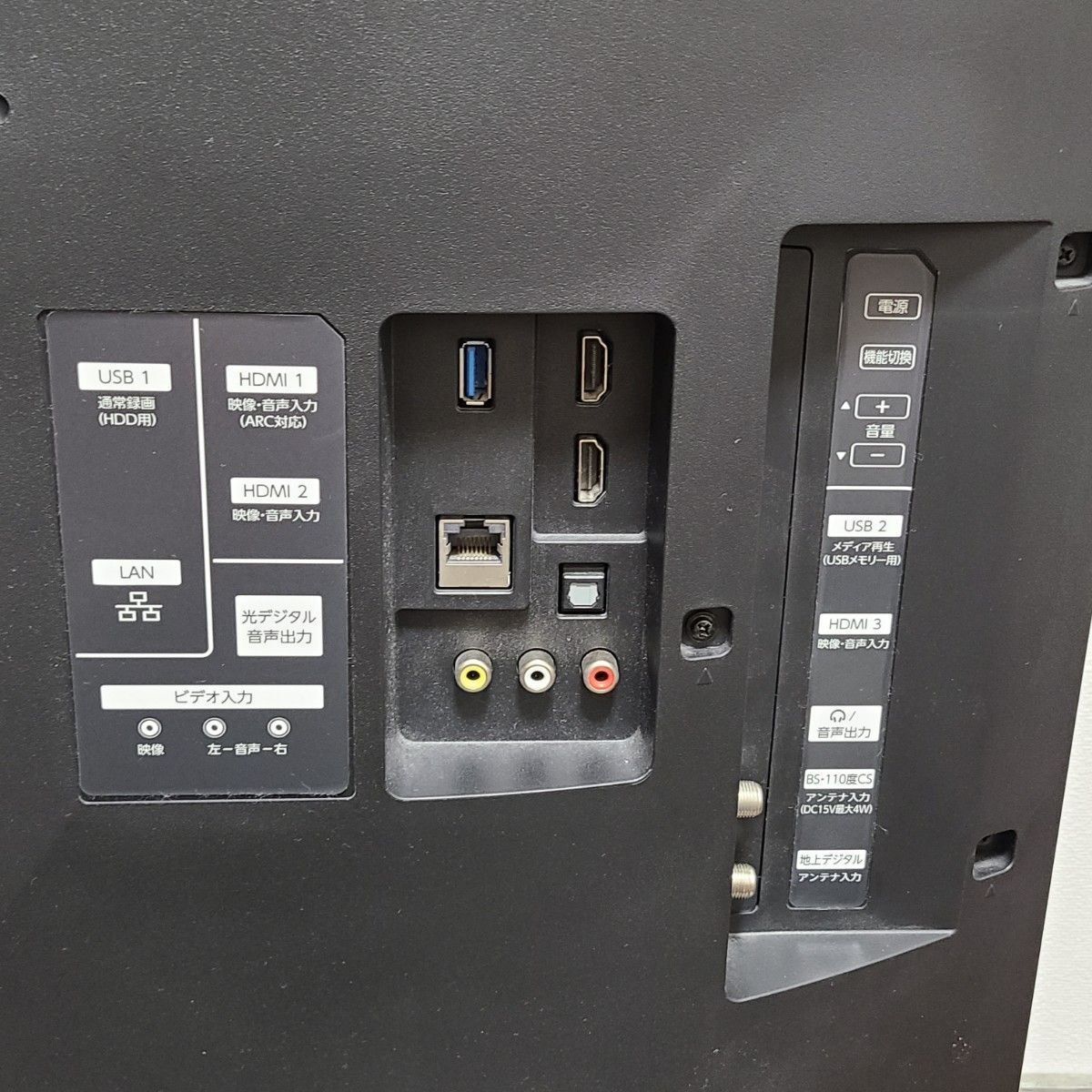 フナイ 49型液晶テレビ FL-49U4020 FUNAI｜Yahoo!フリマ（旧PayPayフリマ）