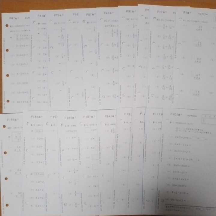 公文式 数学 F教材1～200番 200枚 プリント 未使用 未記入