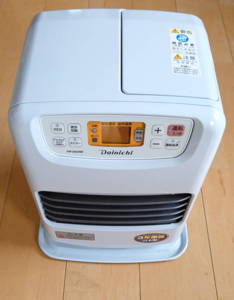美品 新品同様 2022年製 使用期間1週間 ダイニチ ブルーヒーター 石油