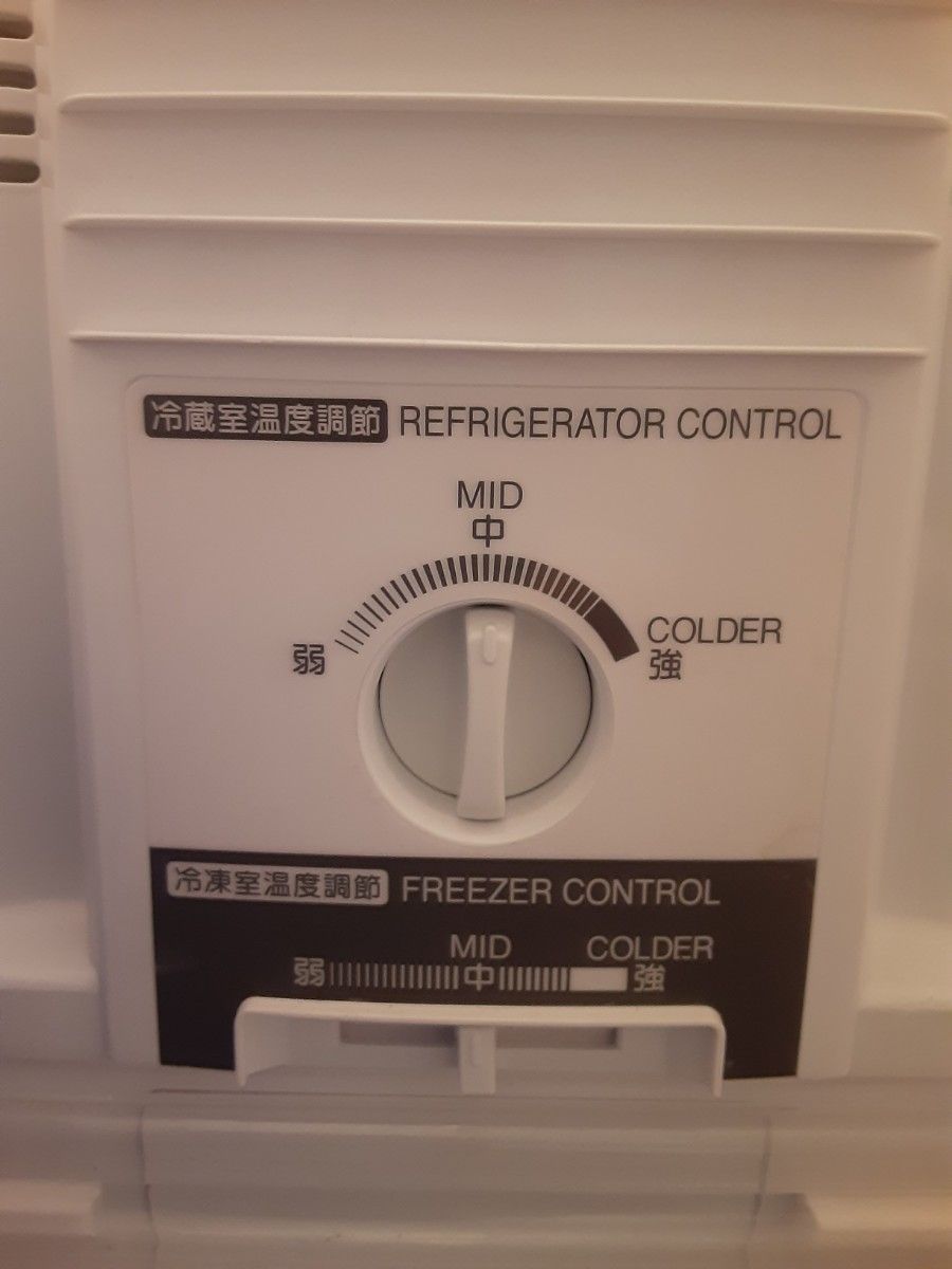 三菱ノンフロン冷凍冷蔵庫【2009年製】【256L】｜Yahoo!フリマ（旧