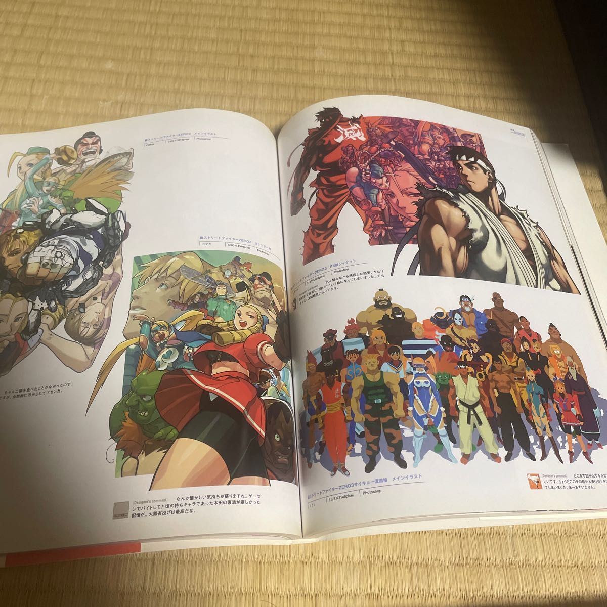 カプコン デザインワークス｜Yahoo!フリマ（旧PayPayフリマ）