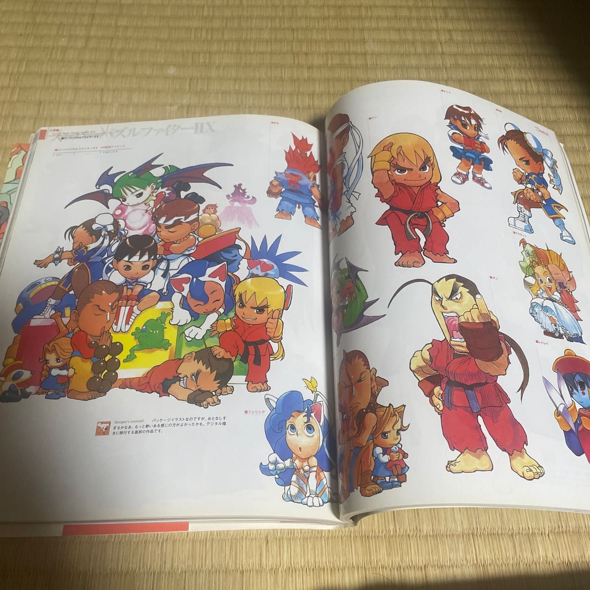 カプコン デザインワークス｜Yahoo!フリマ（旧PayPayフリマ）