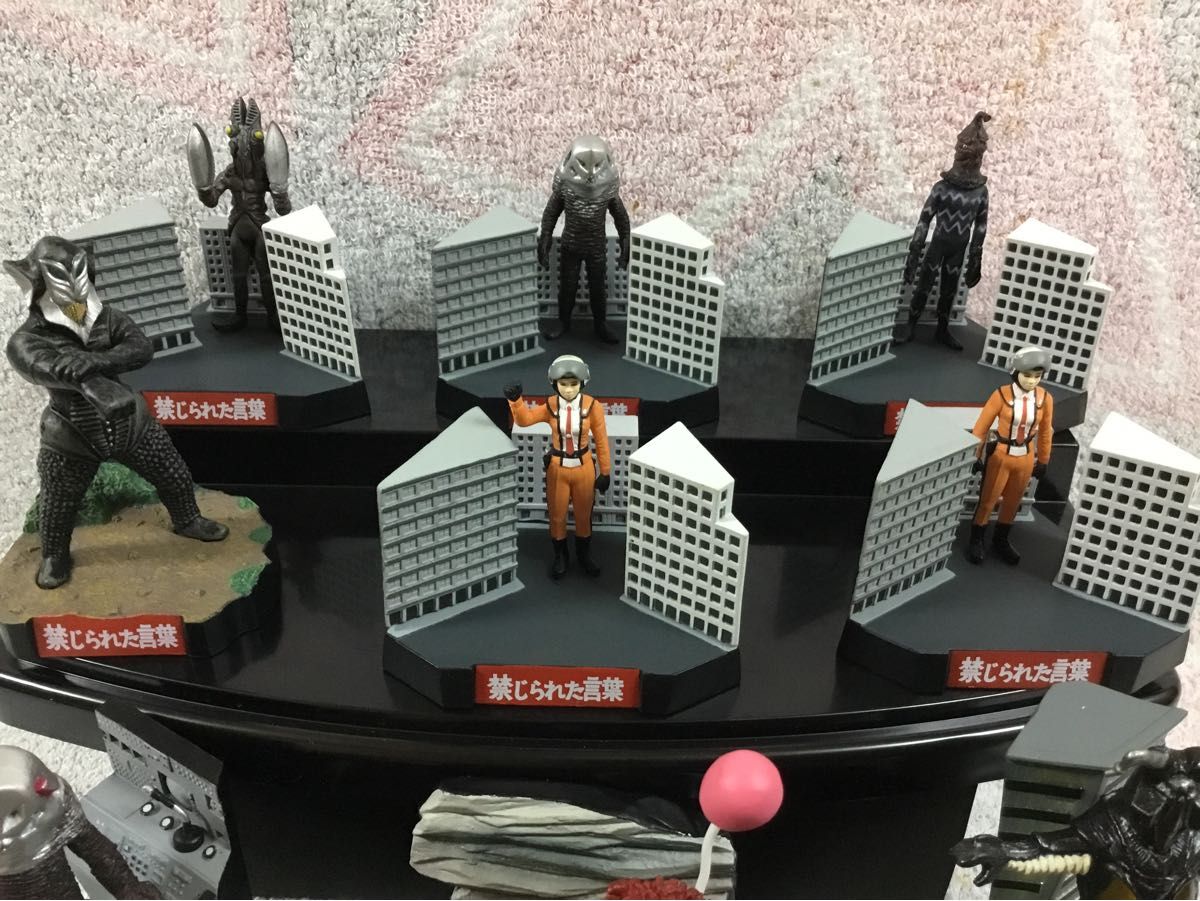 ウルトラ怪獣名鑑 (ファイナルコンプリートエディション) 12種セット