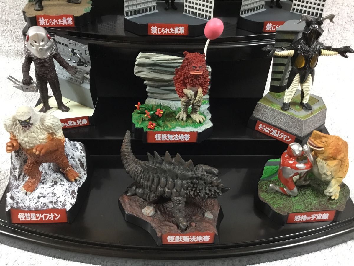 ウルトラ怪獣名鑑 (ファイナルコンプリートエディション) 12種セット