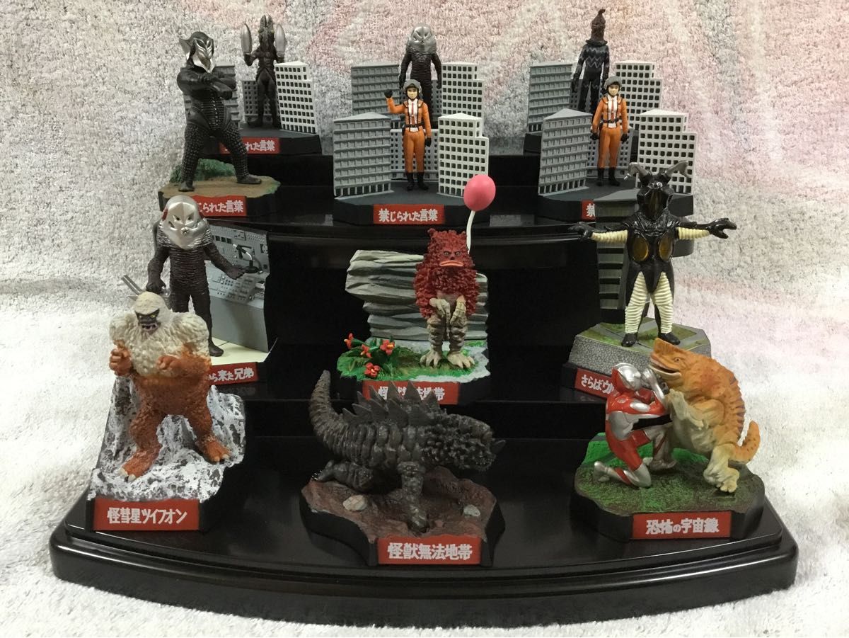 ウルトラ怪獣名鑑 (ファイナルコンプリートエディション) 12種セット