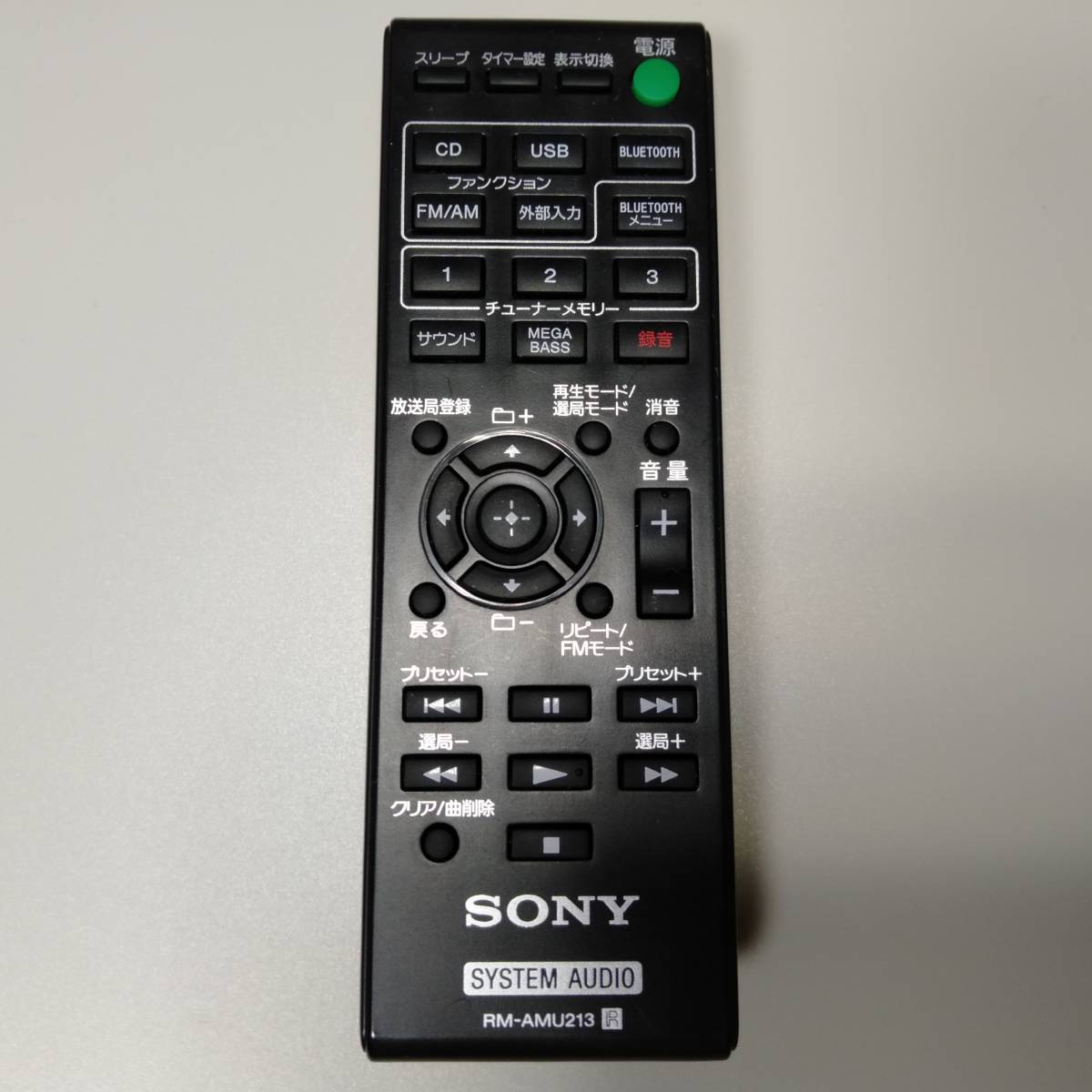送料無料] SONY リモコン RM-AMU213 CDミニコンポ CMT-SBT40 用