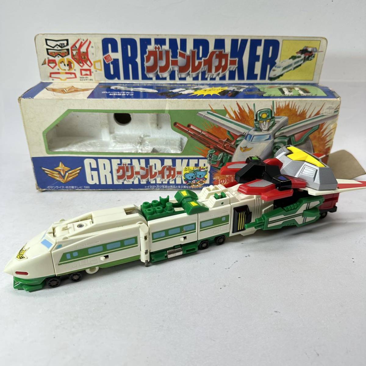 Yahoo!オークション - 勇者エクスカイザー グリーンレイカー 宇宙警察