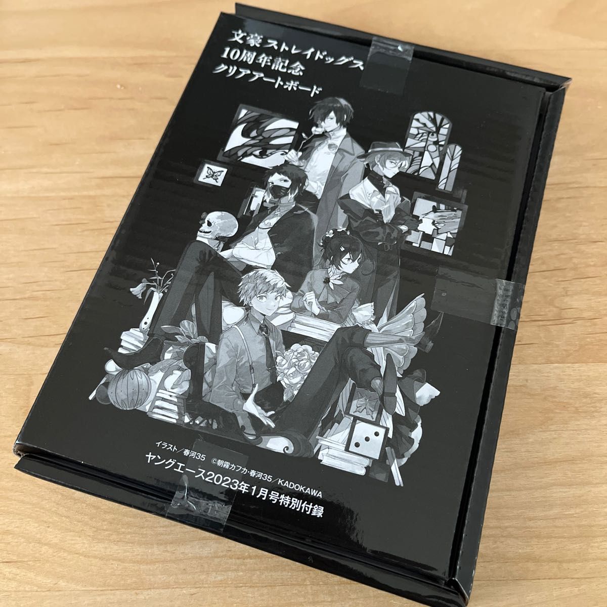 文豪ストレイドッグス 10周年記念 クリアアートボード ヤングエース