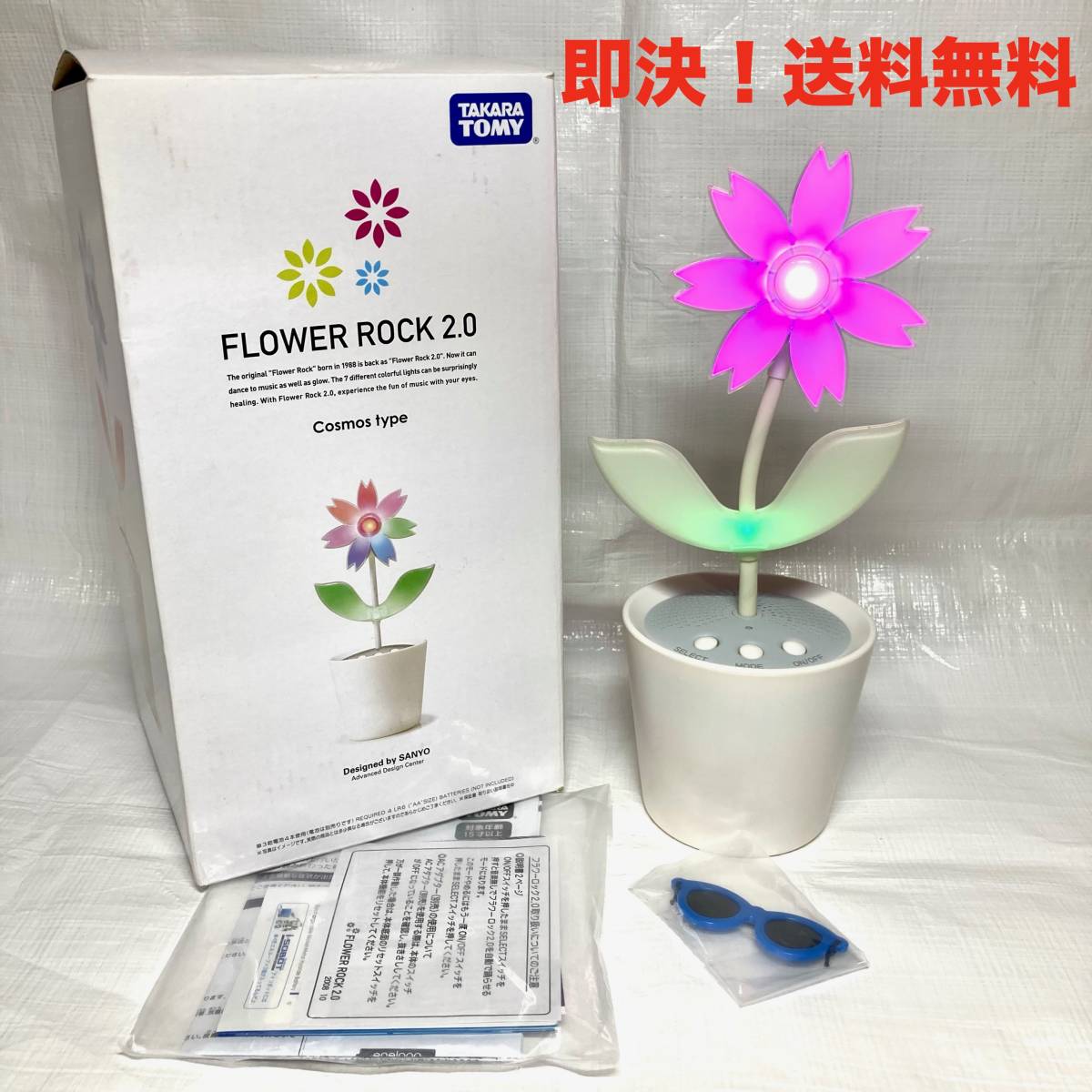 即決 送料無料 激レア Flower Rock 2 0 フラワーロック Cosmos type