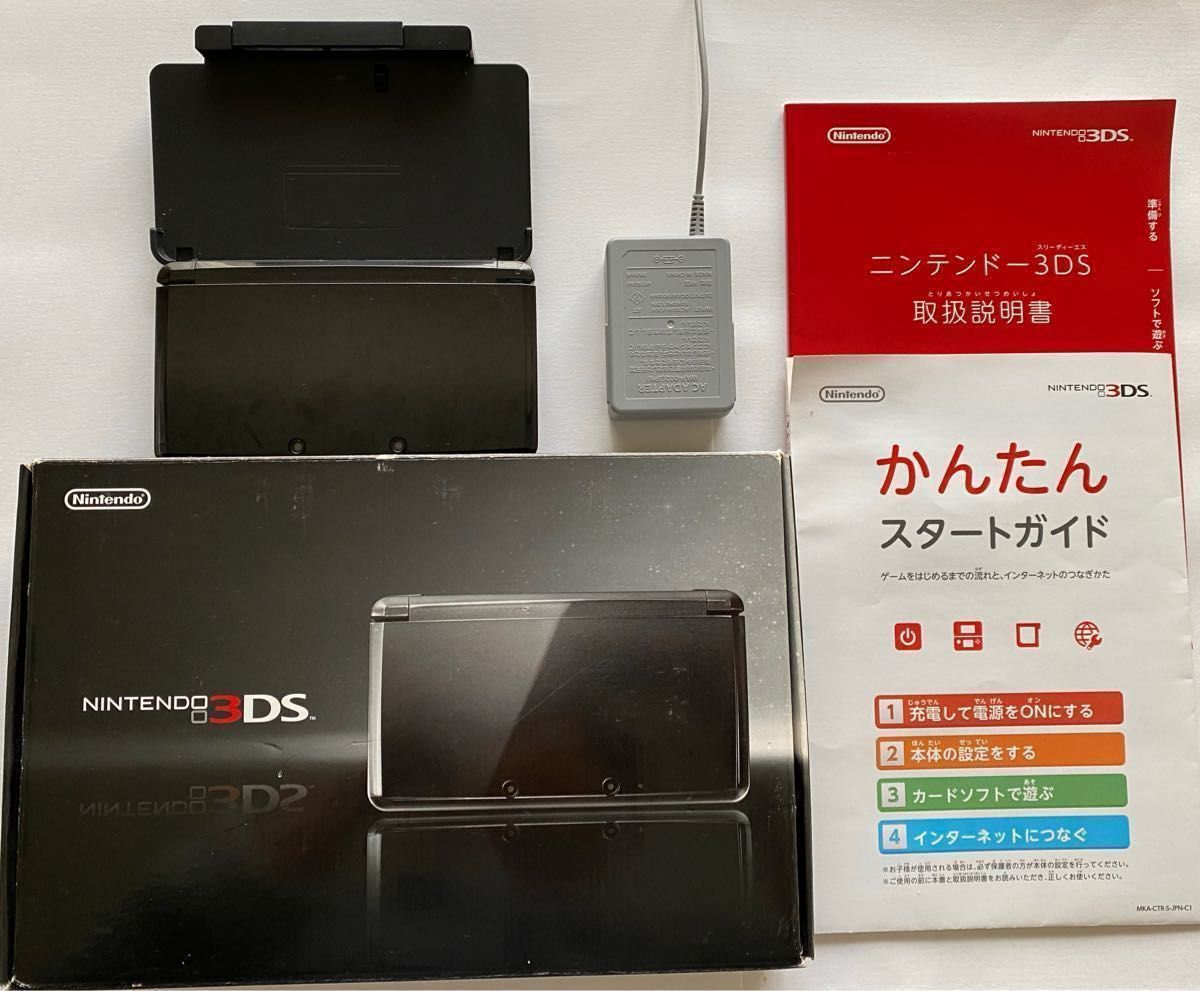 付属品完備】 SDカード付き ニンテンドー3DS コスモブラック 黒 箱