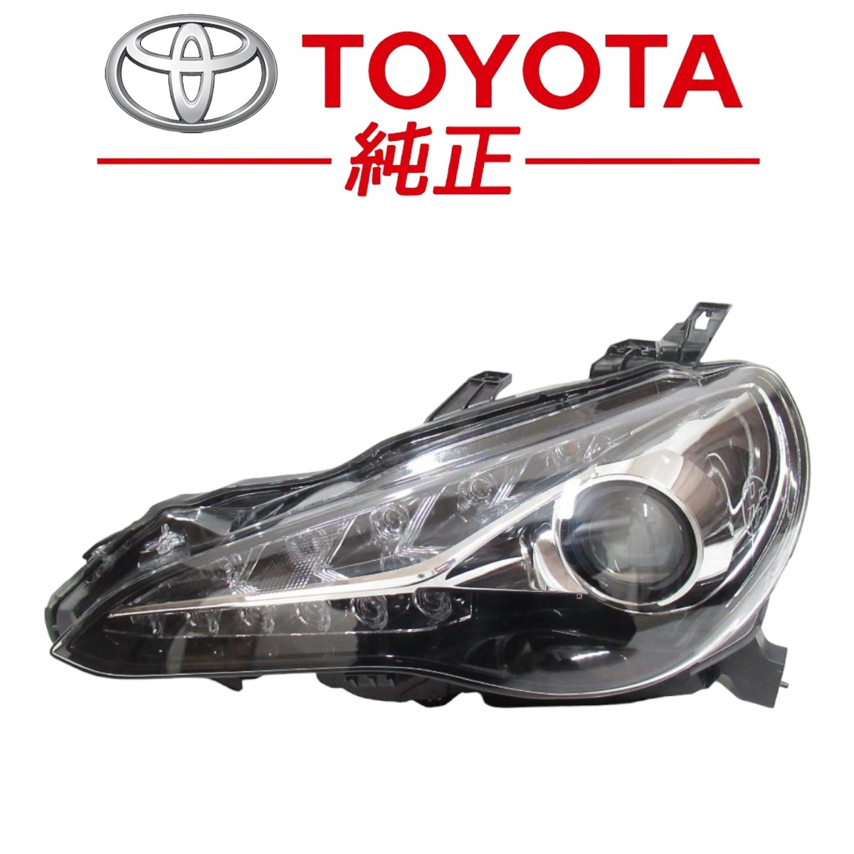 ZN6 86純正ヘッドライト 左右セット ジャンクレンズヒビ割れあり 点灯