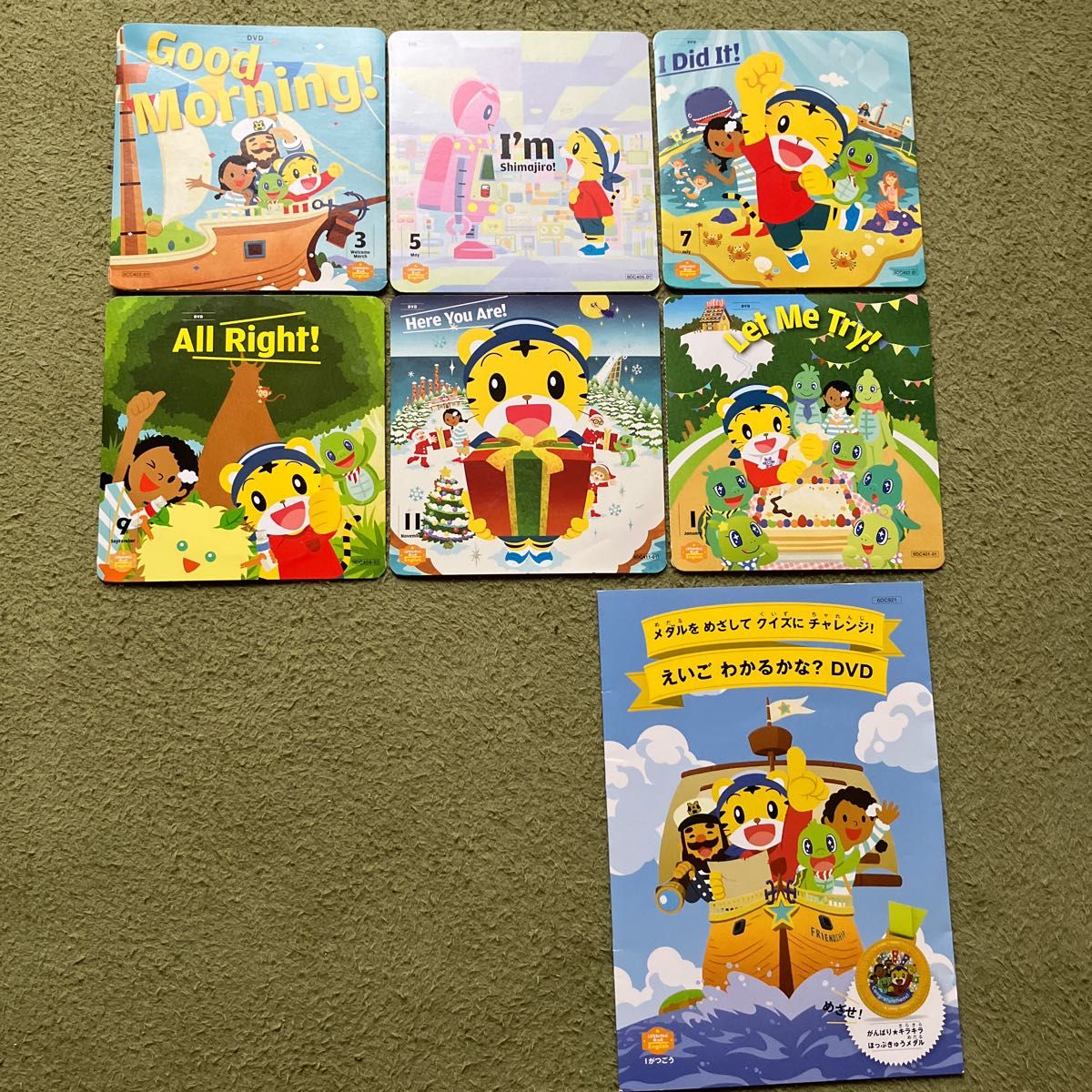 こどもちゃれんじ DVD しまじろう ほっぷイングリッシュ English