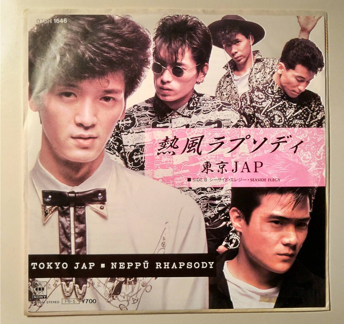 Yahoo!オークション - 和モノロックンロール 東京JAP/熱風ラプソディ