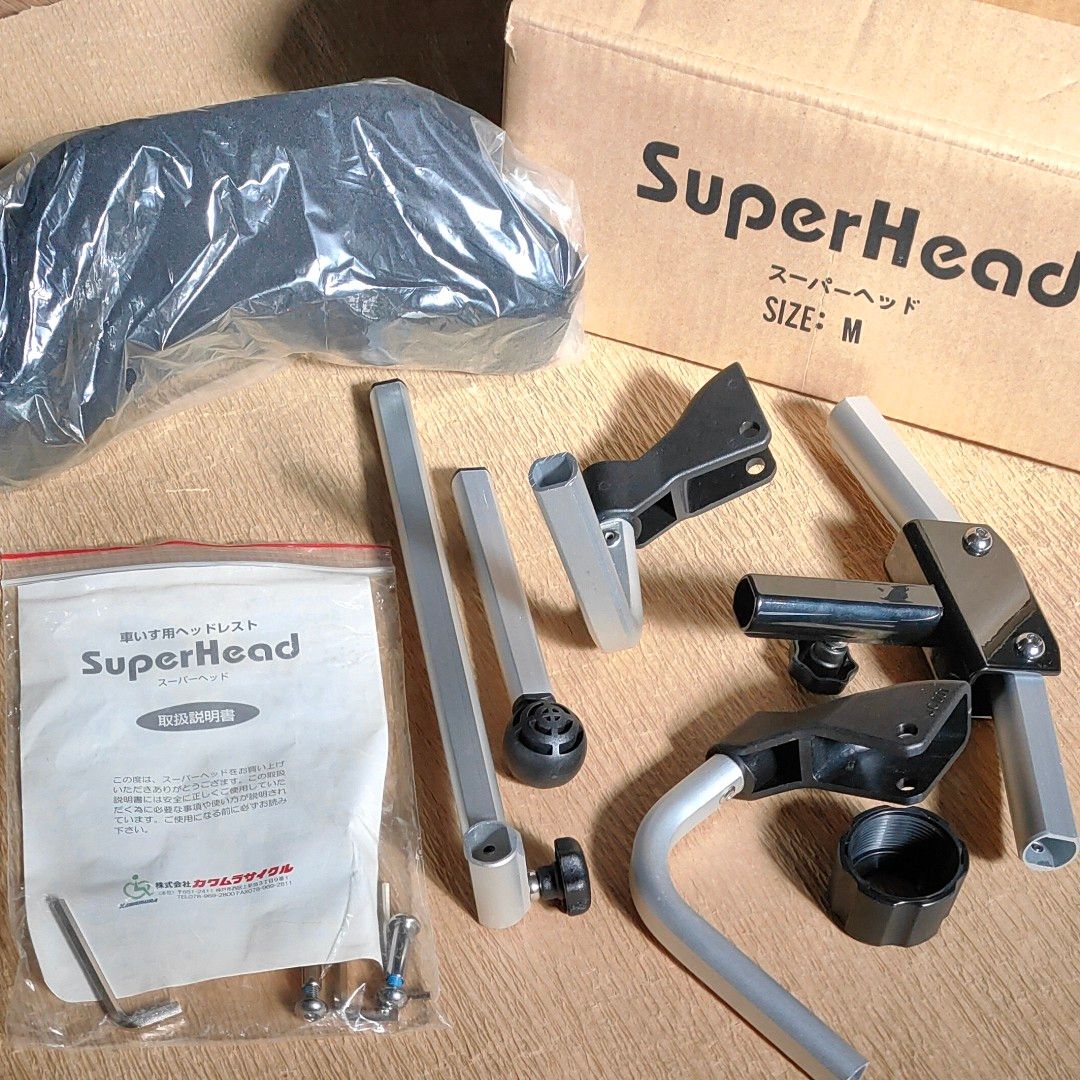 カワムラサイクル スーパーヘッド Mサイズ 車椅子 ヘッドレスト 首 頭