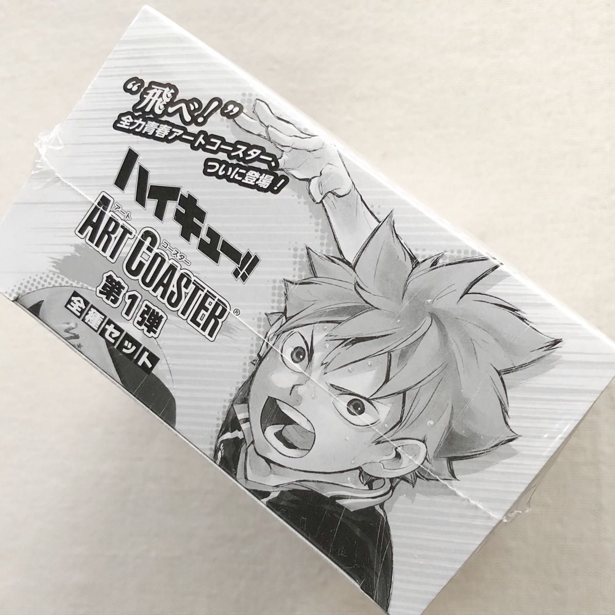 新品】ハイキュー アートコースター 第1弾 日向翔陽 影山飛雄 孤爪研磨