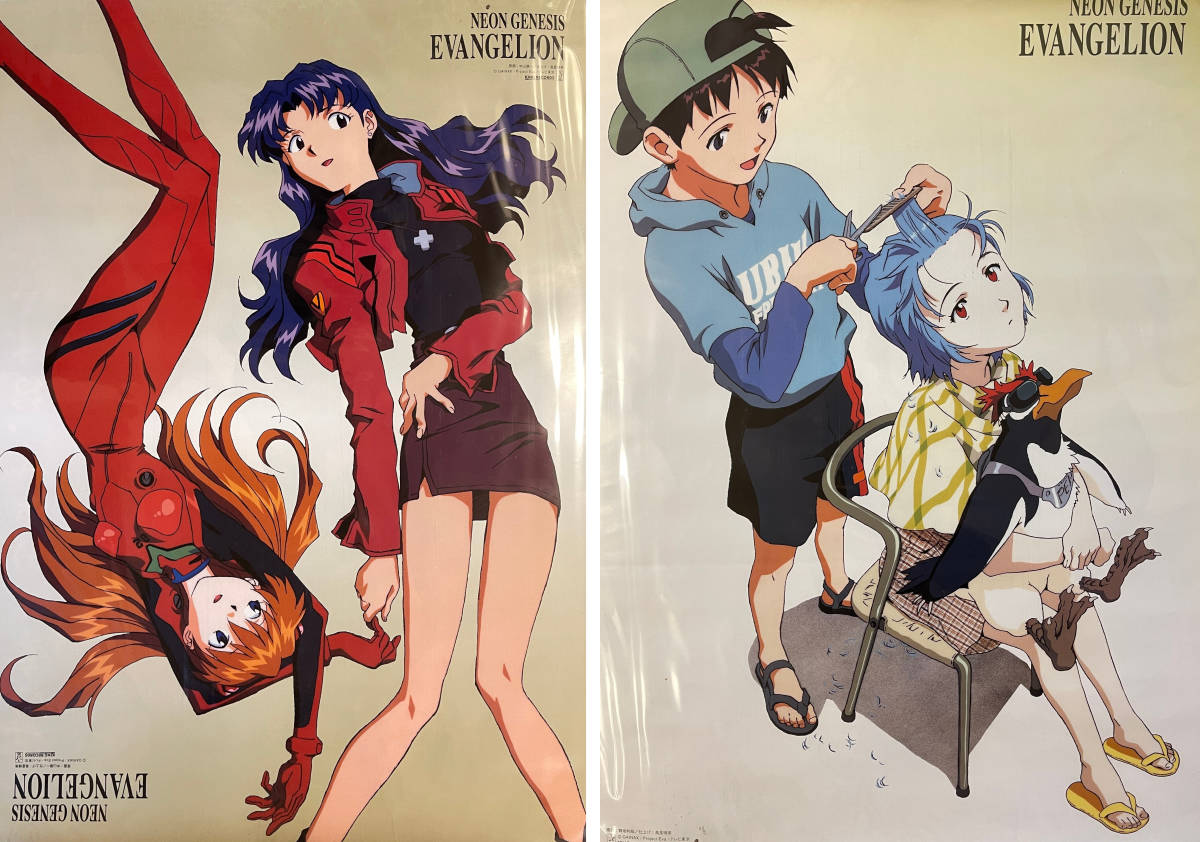 Yahoo!オークション - 新世紀エヴァンゲリオン/ポスター2枚セット/B2サ