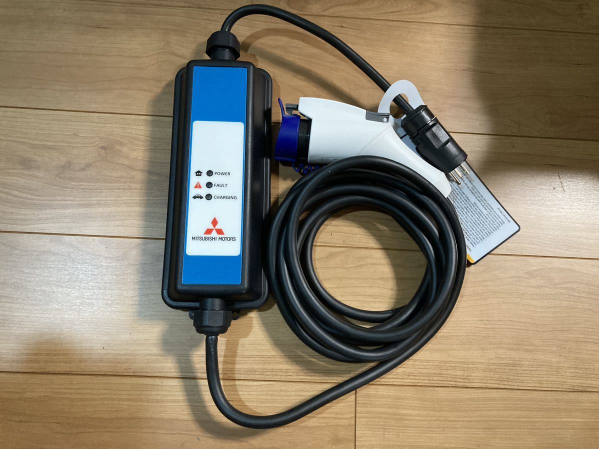 ☆りか坊☆三菱 アイミーブ純正 充電ケーブル 200V ☆りか坊☆三菱